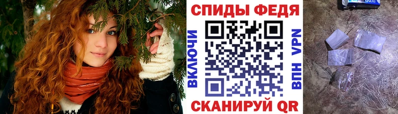 мега зеркало  Елец  Amphetamine Premium 