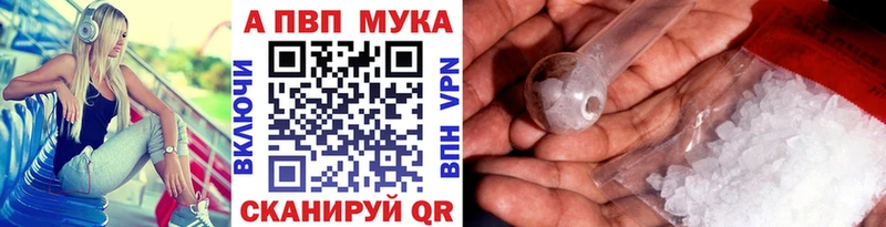 Alpha PVP VHQ  omg рабочий сайт  Елец 