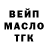 Дистиллят ТГК жижа Mikachu 1337
