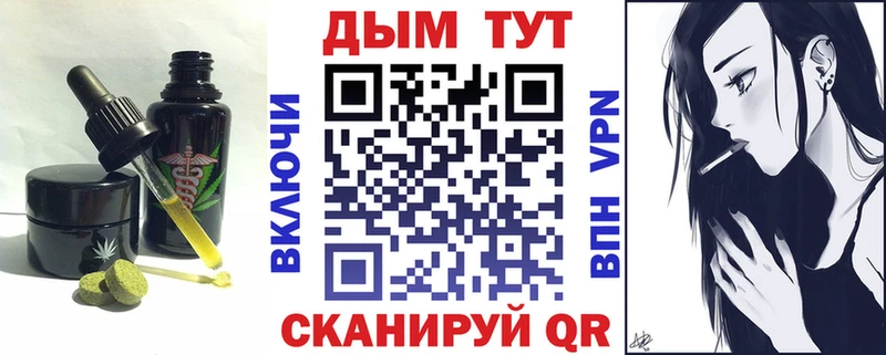 Cannafood конопля  Елец 