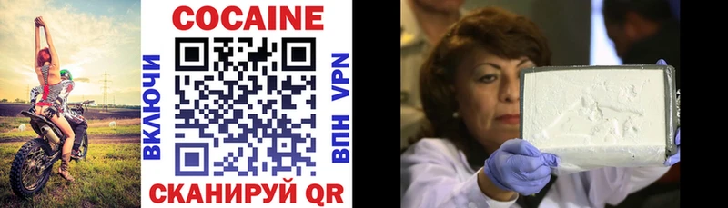 blacksprut ссылка  где купить наркотик  Елец  COCAIN Columbia 