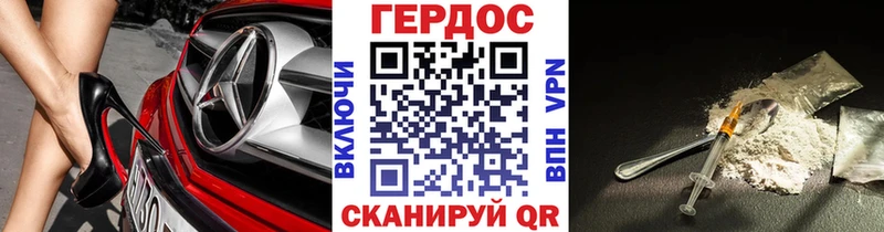 мориарти наркотические препараты  Елец  Героин VHQ 