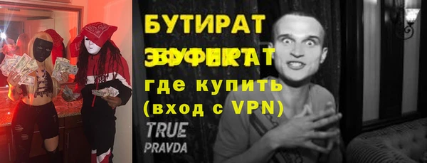 mdma Краснослободск