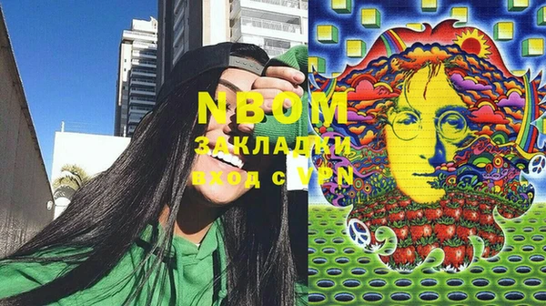 MDMA Алексеевка