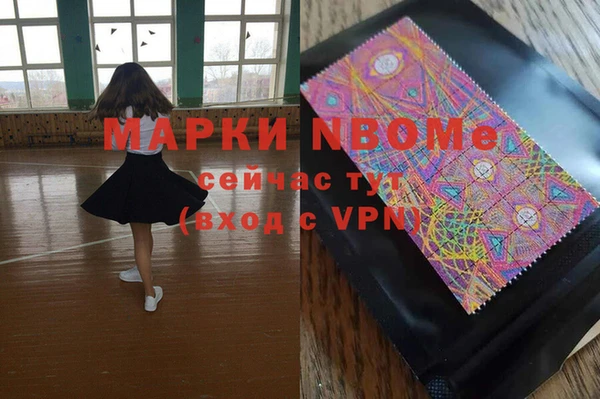 мет Красноперекопск