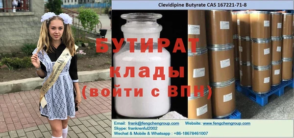 а пвп мука Алексин