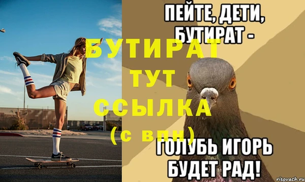 а пвп мука Алексин
