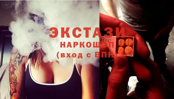 MDMA Алексеевка