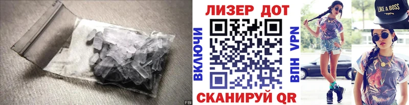 LSD-25 экстази ecstasy маркетплейс какой сайт Елец купить наркотик blacksprut вход