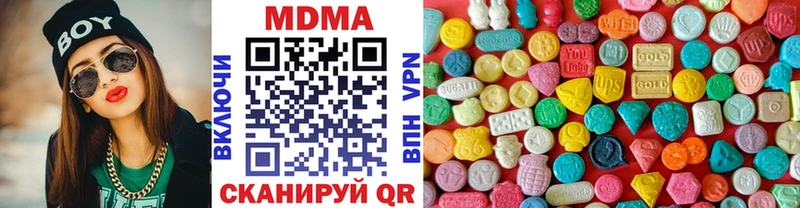 MDMA Molly  купить наркоту  Елец 