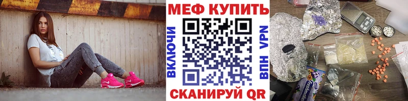купить   Елец  МЕФ 4 MMC 