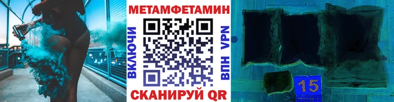 Первитин Methamphetamine  как найти закладки  кракен tor  Елец 