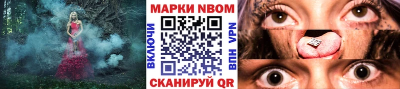 наркошоп  Елец  Наркотические марки 1,8мг 