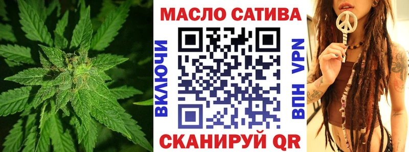 Дистиллят ТГК THC oil наркошоп Елец