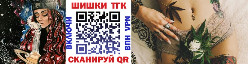 mega рабочий сайт  Елец  Шишки марихуана семена 